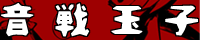 bn-ontama.gif